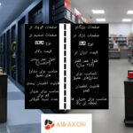 باتری UPS