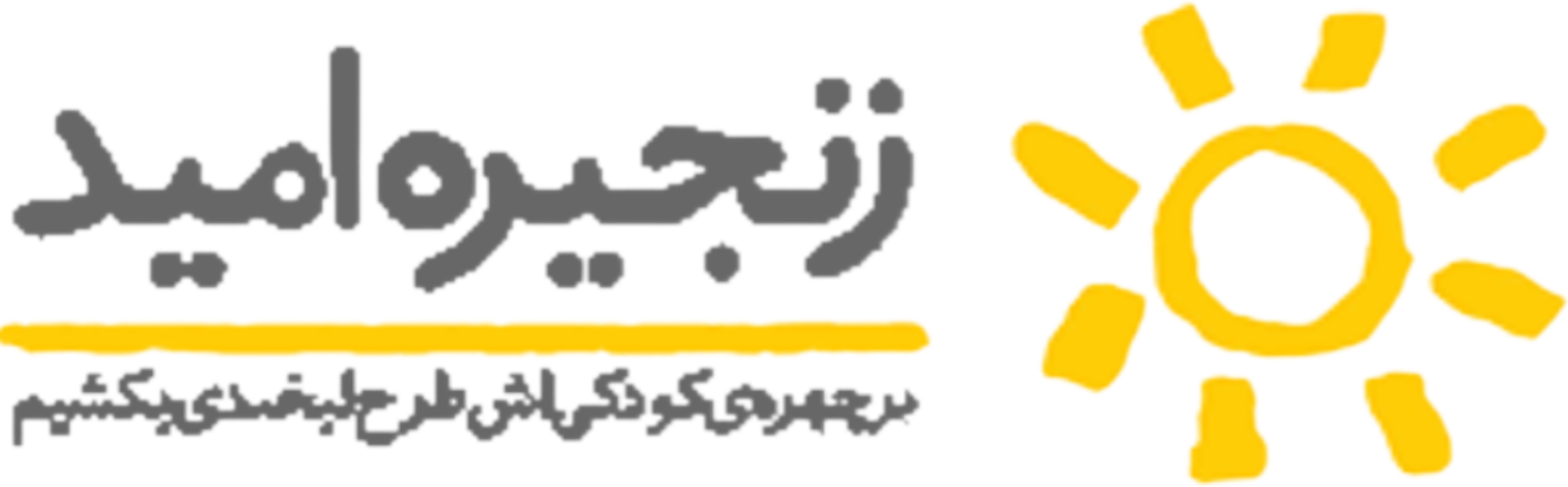 Brand (749412a)